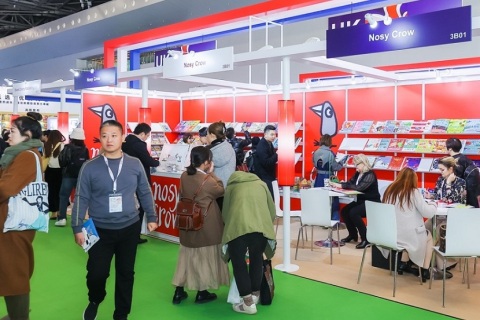 中国（上海）国际童书展览会展会现场图片