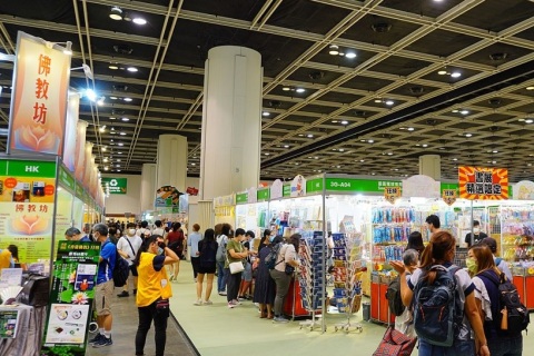香港图书展览会展会现场图片