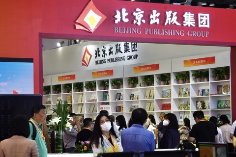 北京图书展-北京图书博览会展会现场图片