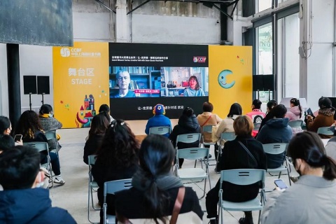 中国（上海）国际童书展览会展会现场图片