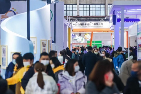 中国（上海）国际童书展览会展会现场图片