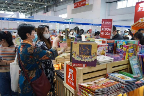 北京图书展-北京图书博览会展会现场图片