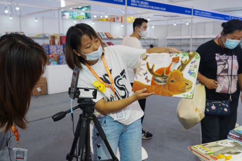 北京图书展-北京图书博览会展会现场图片