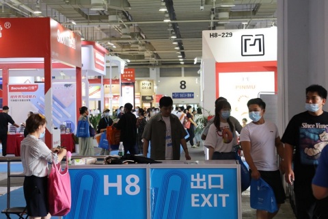 宁波国际文具礼品展-宁波文具展展会现场图片