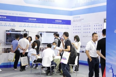 上海国际物业管理产业展览会展会现场图片