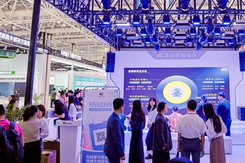 中国高等教育博览会-高博会展会现场图片