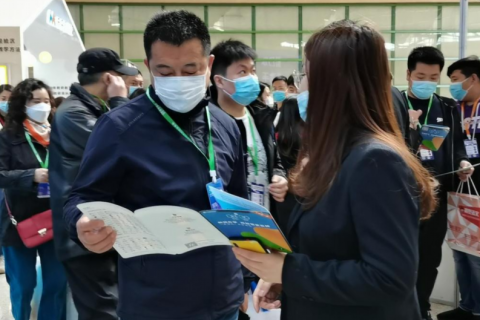 南京教育加盟展-中国教育加盟展展会现场图片