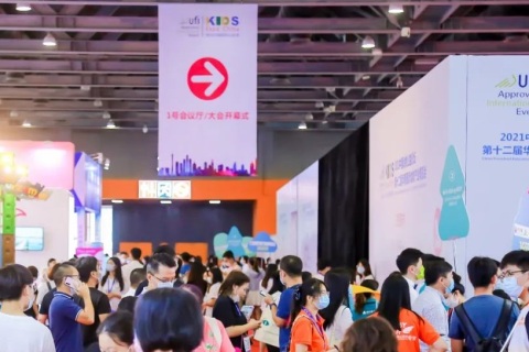 广州华南国际幼教展展会现场图片