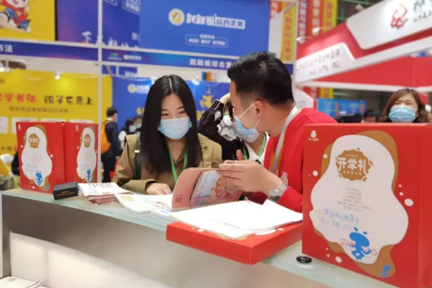 南京教育加盟展-中国教育加盟展展会现场图片