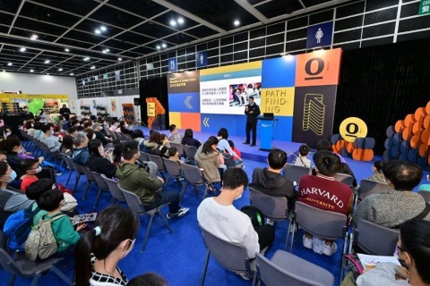 香港教育及职业展览会展会现场图片