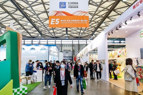 上海学前教育及装备展览会-中国幼教展展会现场图片