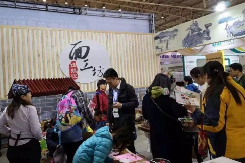 北京国际少年儿童素质教育及产品展览会展会现场图片