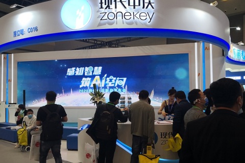 山西教育装备展览会展会现场图片