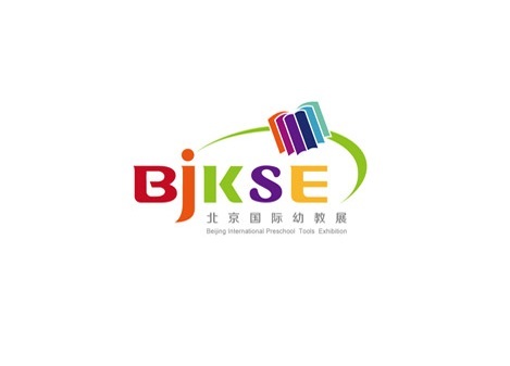 北京国际幼教用品展览会展会现场图片