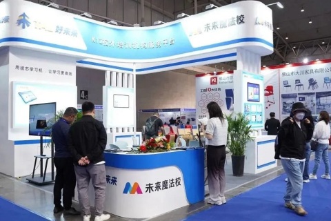 新疆国际教育装备展览会展会现场图片