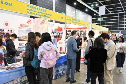 香港教育及职业展览会展会现场图片