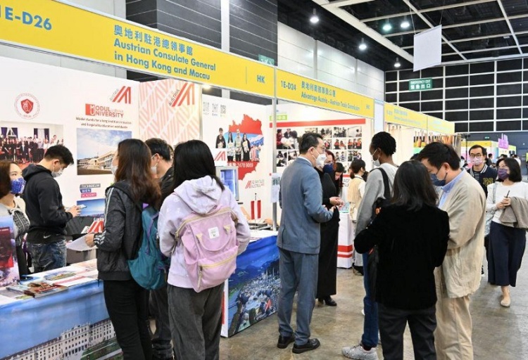 香港教育及职业展览会