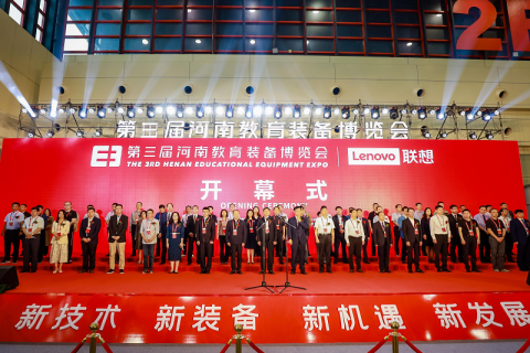 河南省教育装备博览会展会现场图片