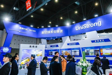 南京国际测绘地理信息产业展览会展会现场图片