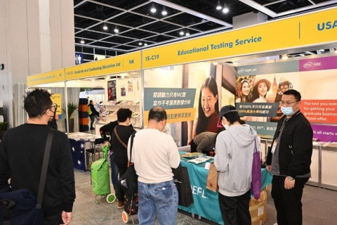 香港教育及职业展览会展会现场图片
