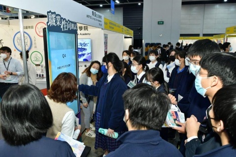 香港教育及职业展览会展会现场图片