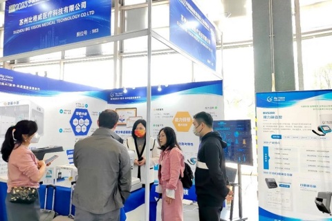 上海国际教育装备展览会展会现场图片