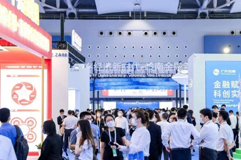 广州国际金融交易展览会-广州金交会展会现场图片
