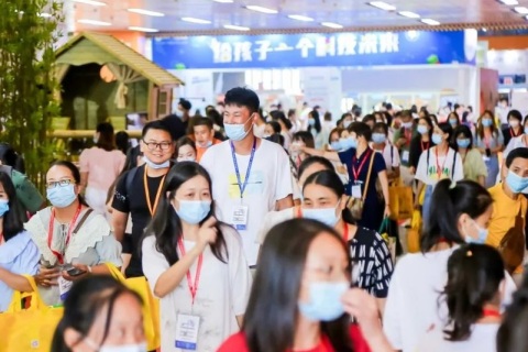 广州华南国际幼教展展会现场图片