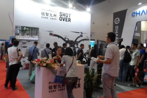 北京国际测绘地理信息技术装备展览会展会现场图片