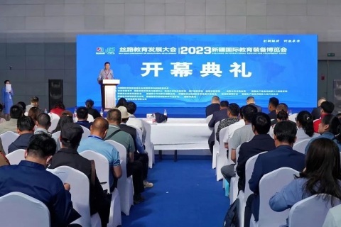 新疆国际教育装备展览会展会现场图片