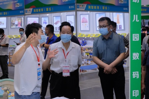 郑州欧亚幼儿教育展览会展会现场图片