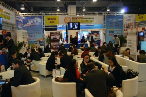 广州海外置业移民留学展览会展会现场图片
