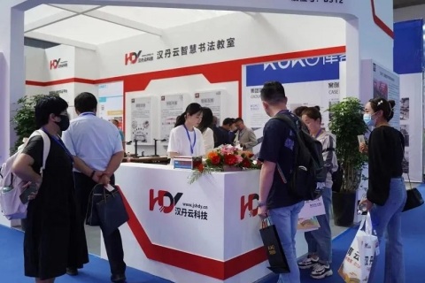 新疆国际教育装备展览会展会现场图片