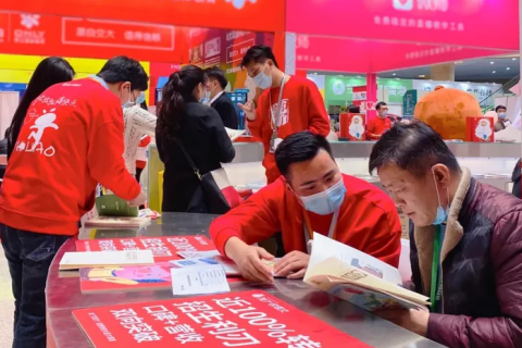 南京教育加盟展-中国教育加盟展展会现场图片