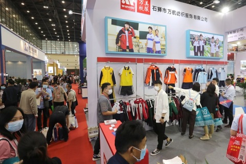 河南省教育装备博览会展会现场图片