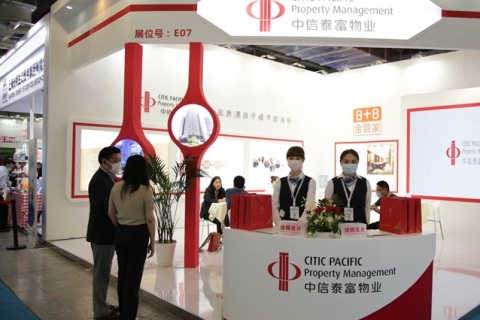 上海国际物业管理产业展览会展会现场图片
