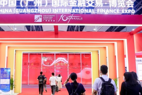 广州国际金融交易展览会-广州金交会展会现场图片