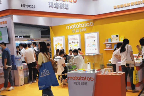 北京国际幼教用品展览会展会现场图片