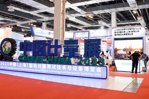 中国计量展-上海计量测试技术与设备展展会现场图片