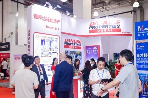 上海国际海外置业移民展览会展会现场图片