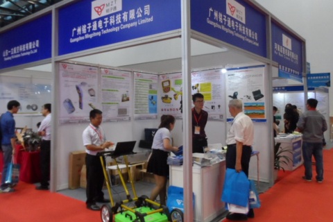 北京国际测绘地理信息技术装备展览会展会现场图片