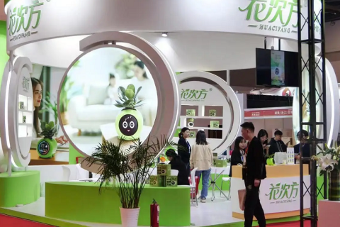 广州礼赠品、文创产品及数字化展览会展会现场图片