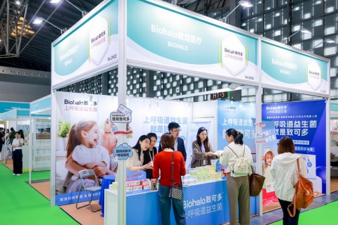 上海儿童健康展展会现场图片