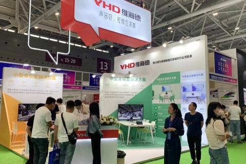 深圳国际智慧办公展览会展会现场图片