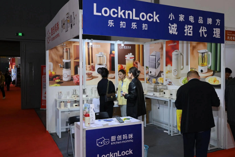 广州礼赠品、文创产品及数字化展览会展会现场图片