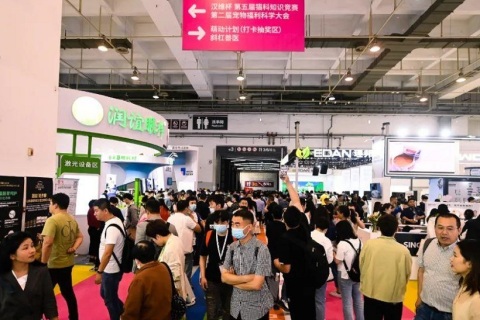 东西部小动物临床兽医师大会展览会展会现场图片