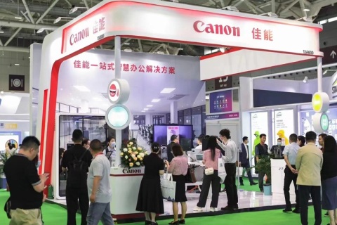 深圳国际智慧办公展览会展会现场图片