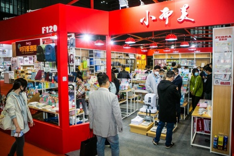 上海国际文具及办公用品展览会展会现场图片