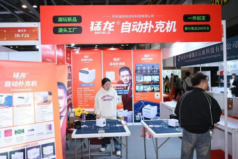 广州礼赠品、文创产品及数字化展览会展会现场图片