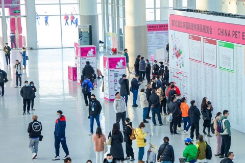 北京秋季宠物用品展-UPET有宠生活展展会现场图片